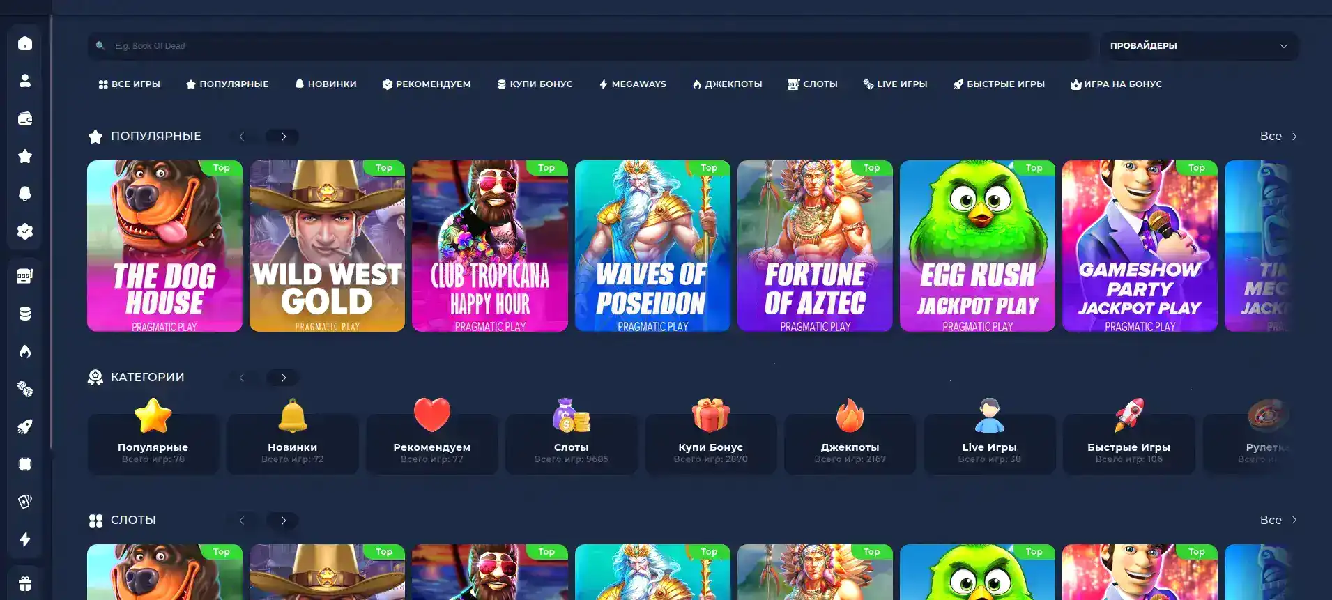 Мобильное приложение Ггбет казино